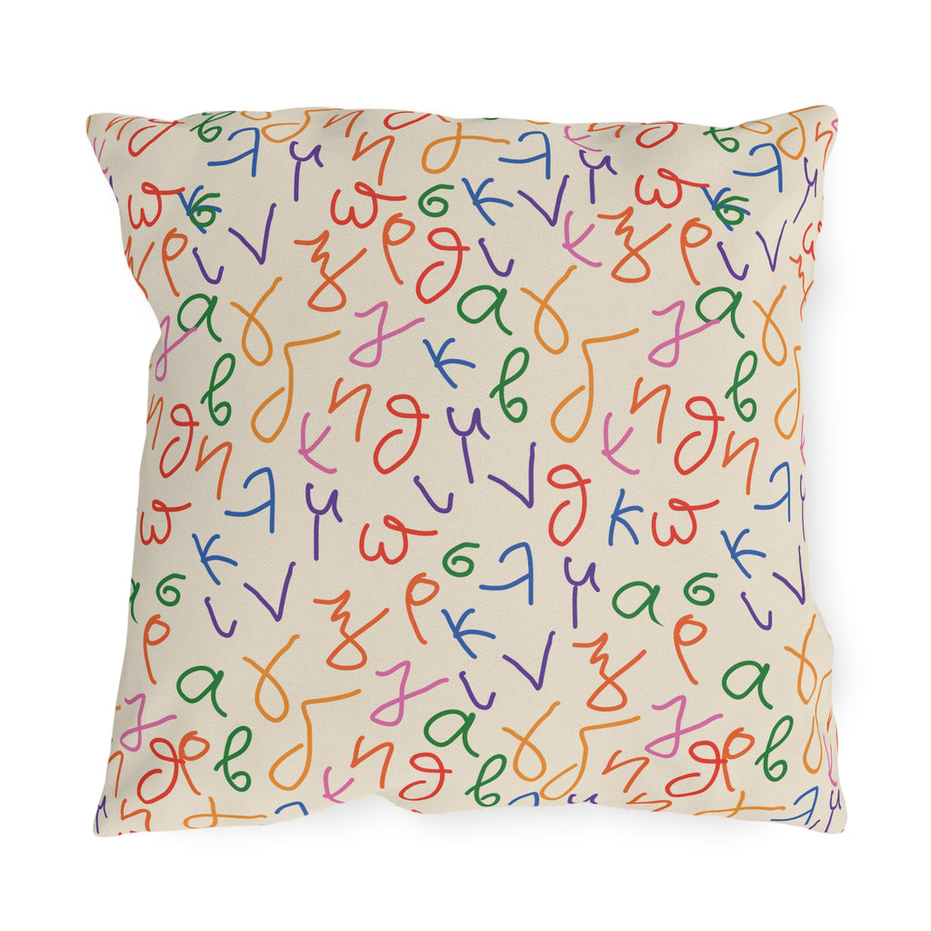 Back to Greek School Outdoor Pillows