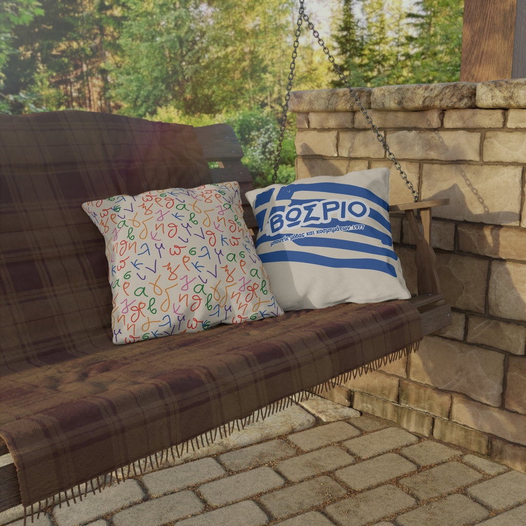 Back to Greek School Outdoor Pillows