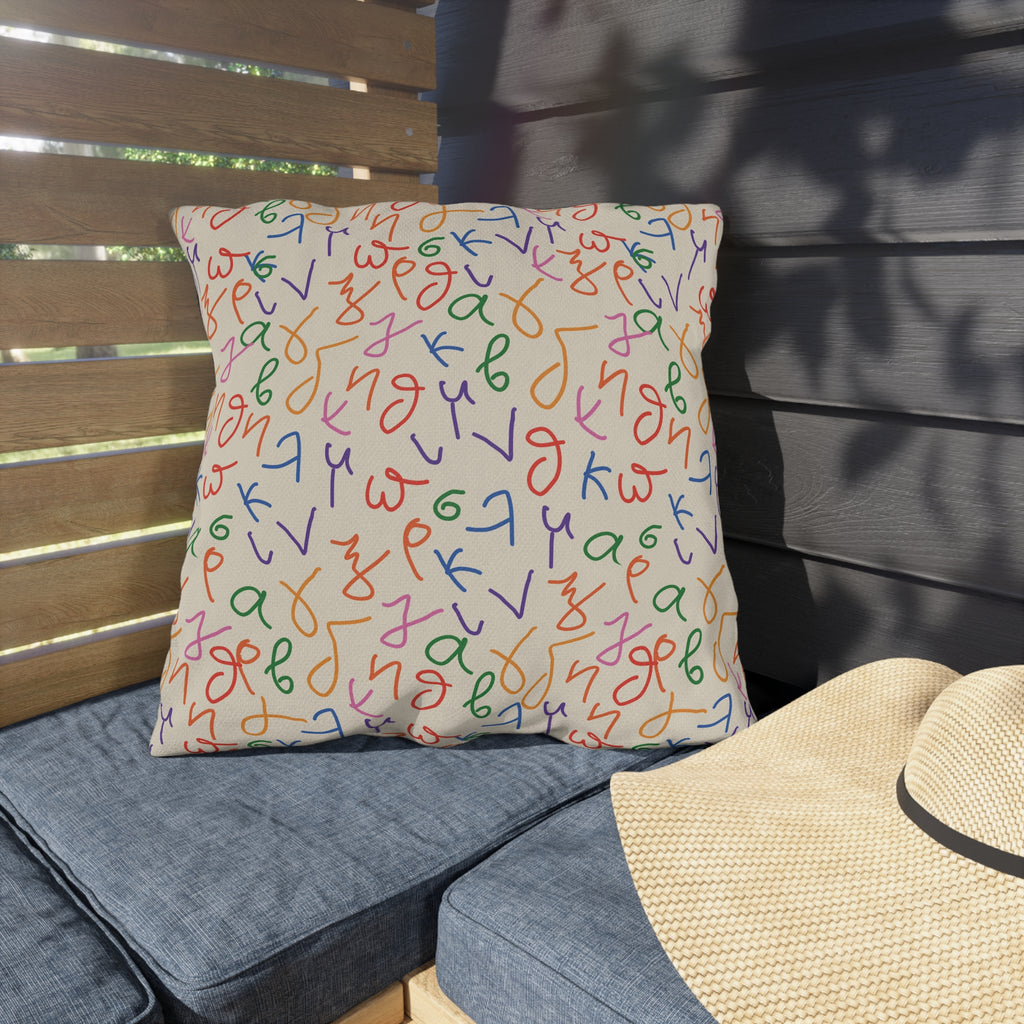 Back to Greek School Outdoor Pillows