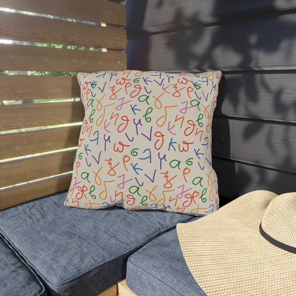 Back to Greek School Outdoor Pillows