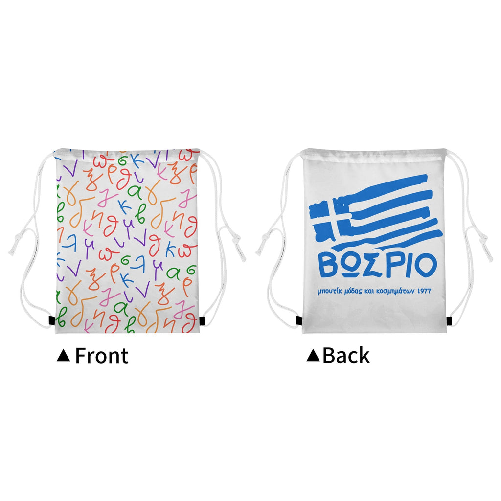 Back to Greek School Shower Curtain