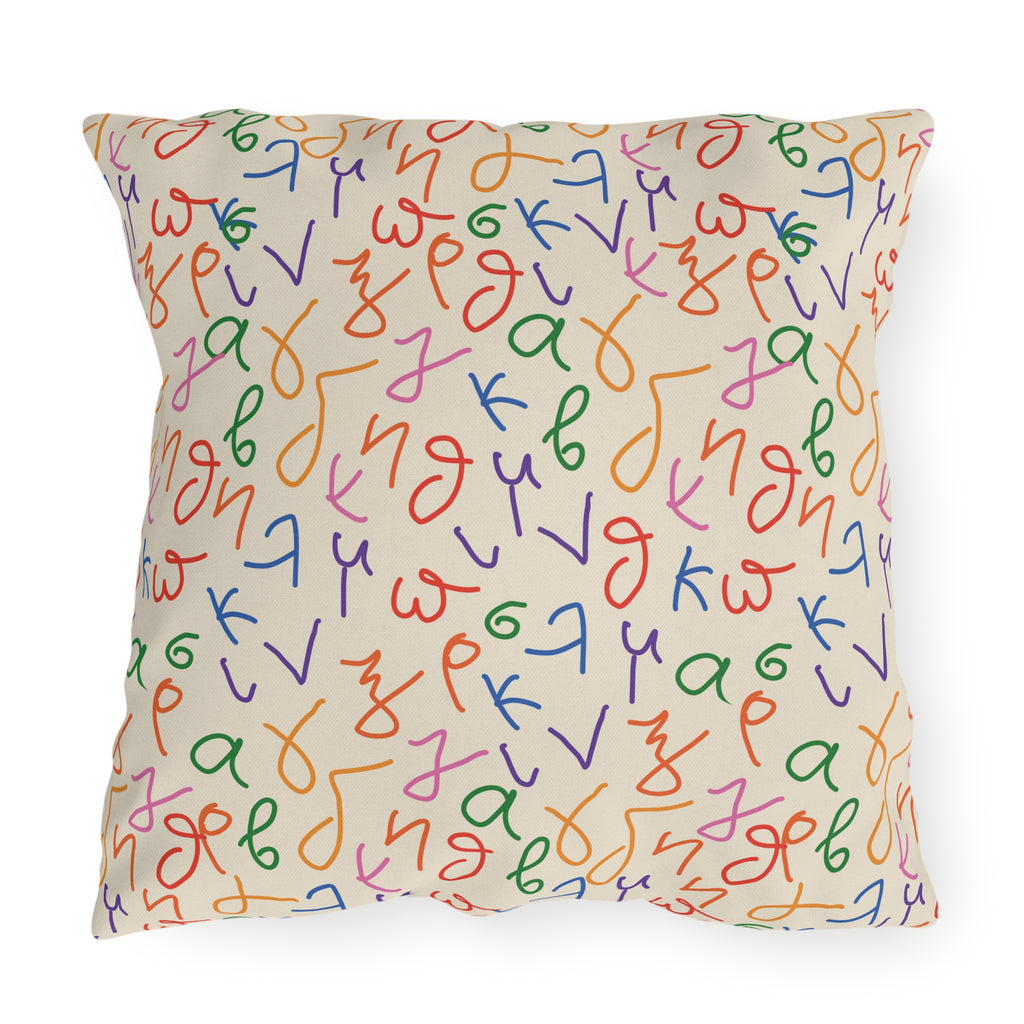 Back to Greek School Outdoor Pillows