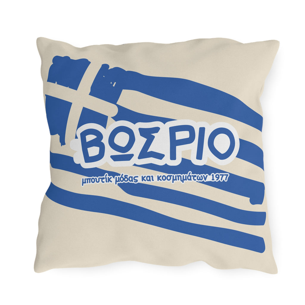 Back to Greek School Outdoor Pillows