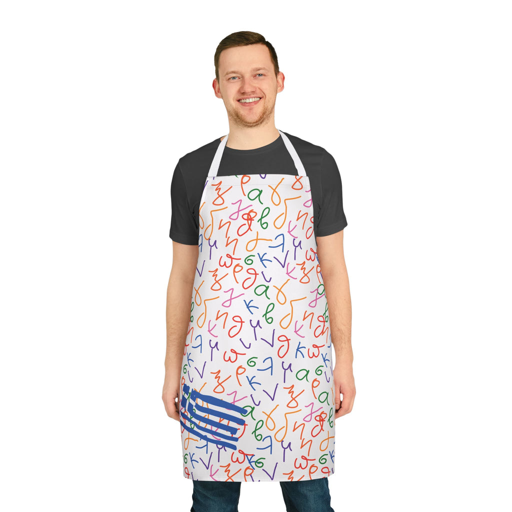 Back to Greek School Cooking Apron with 2-Color Straps