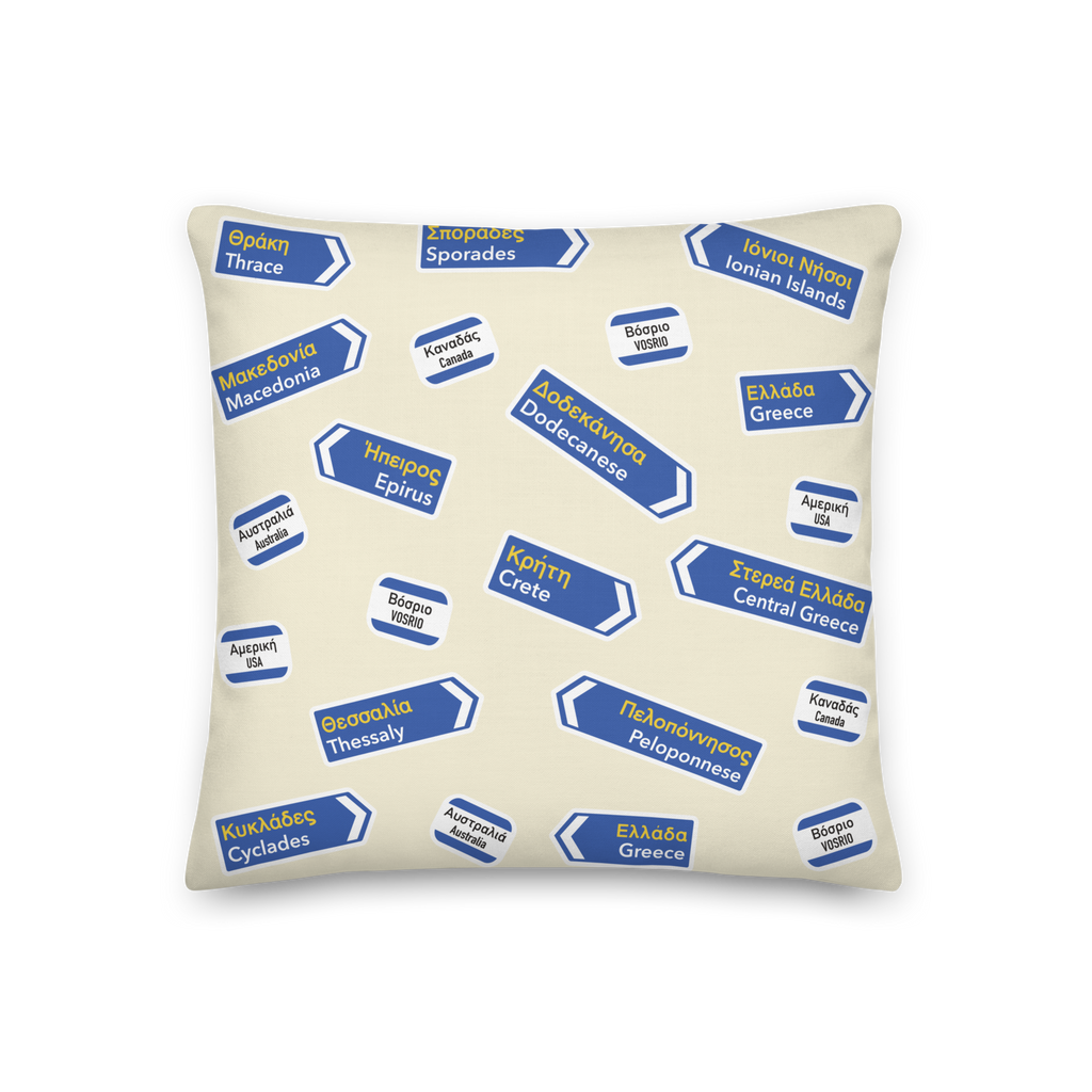 VOSRIO Travels Premium Pillow