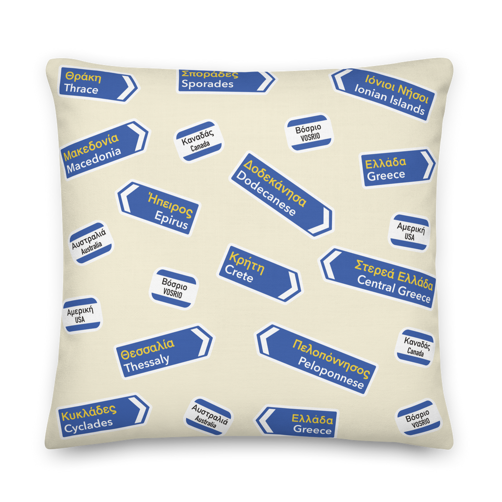 VOSRIO Travels Premium Pillow