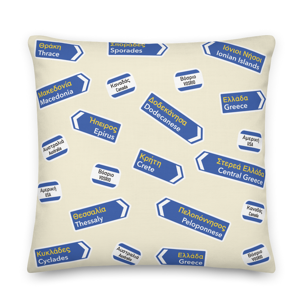 VOSRIO Travels Premium Pillow