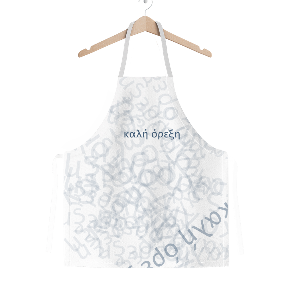 Enjoy Your Meal Apron