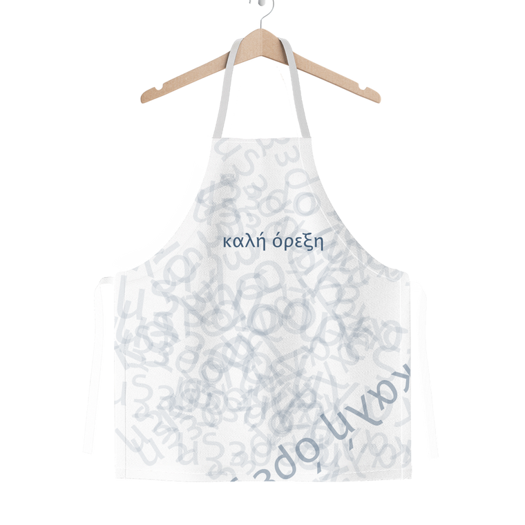 Enjoy Your Meal Apron