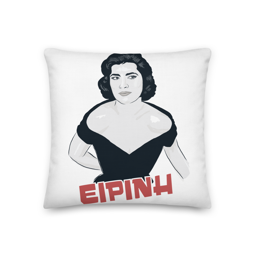 Eirini Premium Pillow