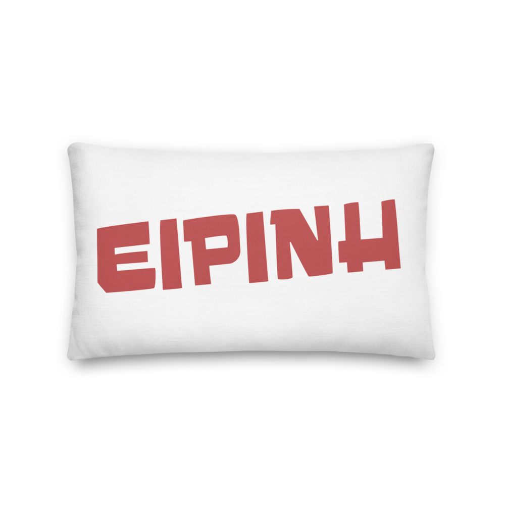 Eirini Premium Pillow