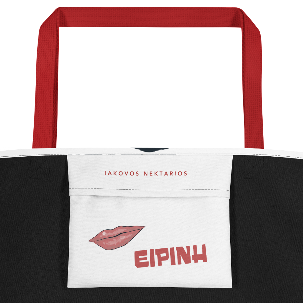 Erini Beach Bag