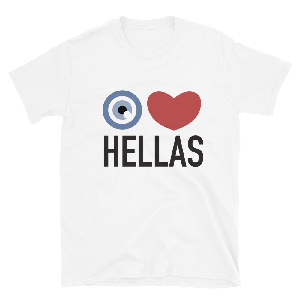 I Heart Hellas Short-Sleeve Unisex T-Shirt