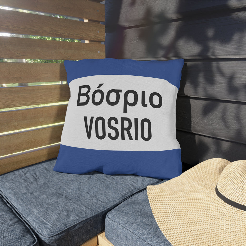 VOSRIO Exiting Outdoor Pillows 