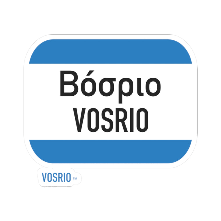 VOSRIO Entrance Kiss-Cut Stickers