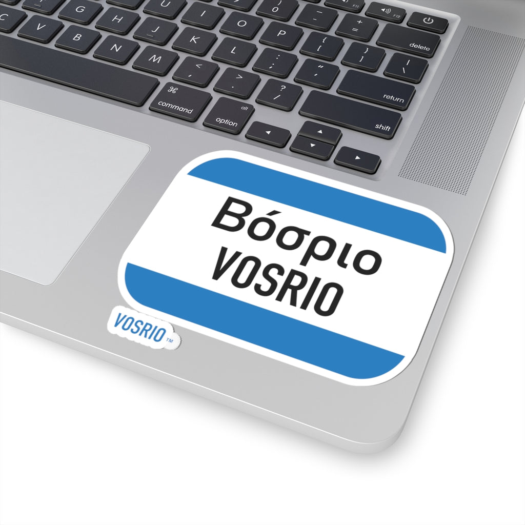 VOSRIO Entrance Kiss-Cut Stickers