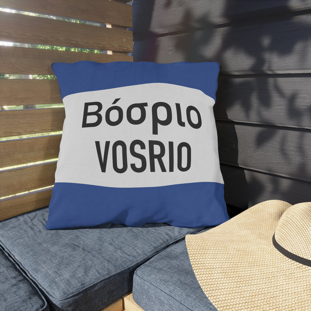 VOSRIO Exiting Outdoor Pillows 