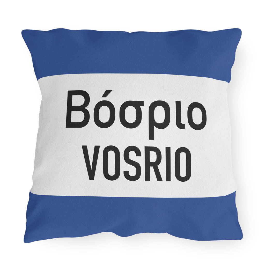 VOSRIO Exiting Outdoor Pillows