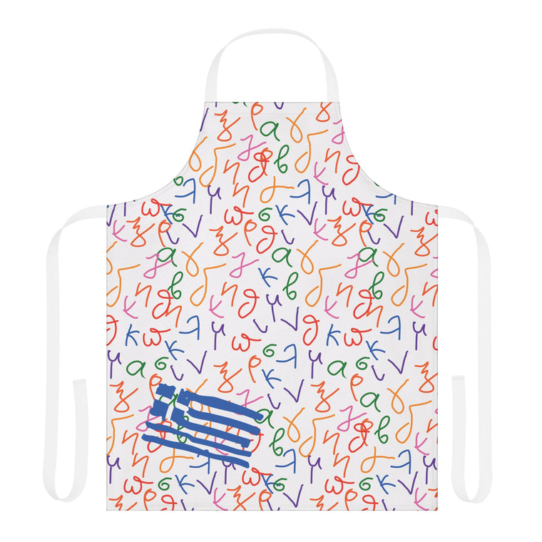 Back to Greek School Cooking Apron with 2-Color Straps