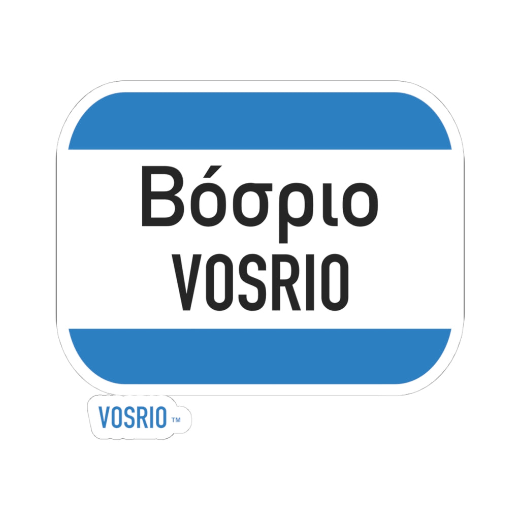 VOSRIO Entrance Kiss-Cut Stickers