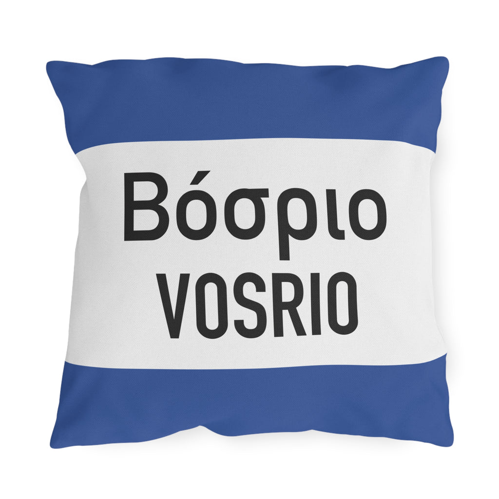 VOSRIO Exiting Outdoor Pillows