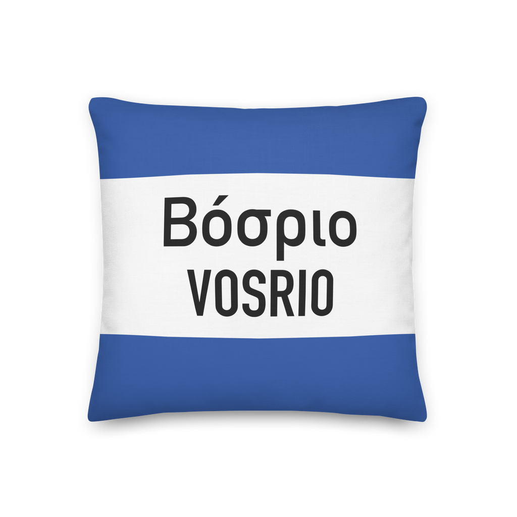 VOSRIO Exiting Premium Pillow