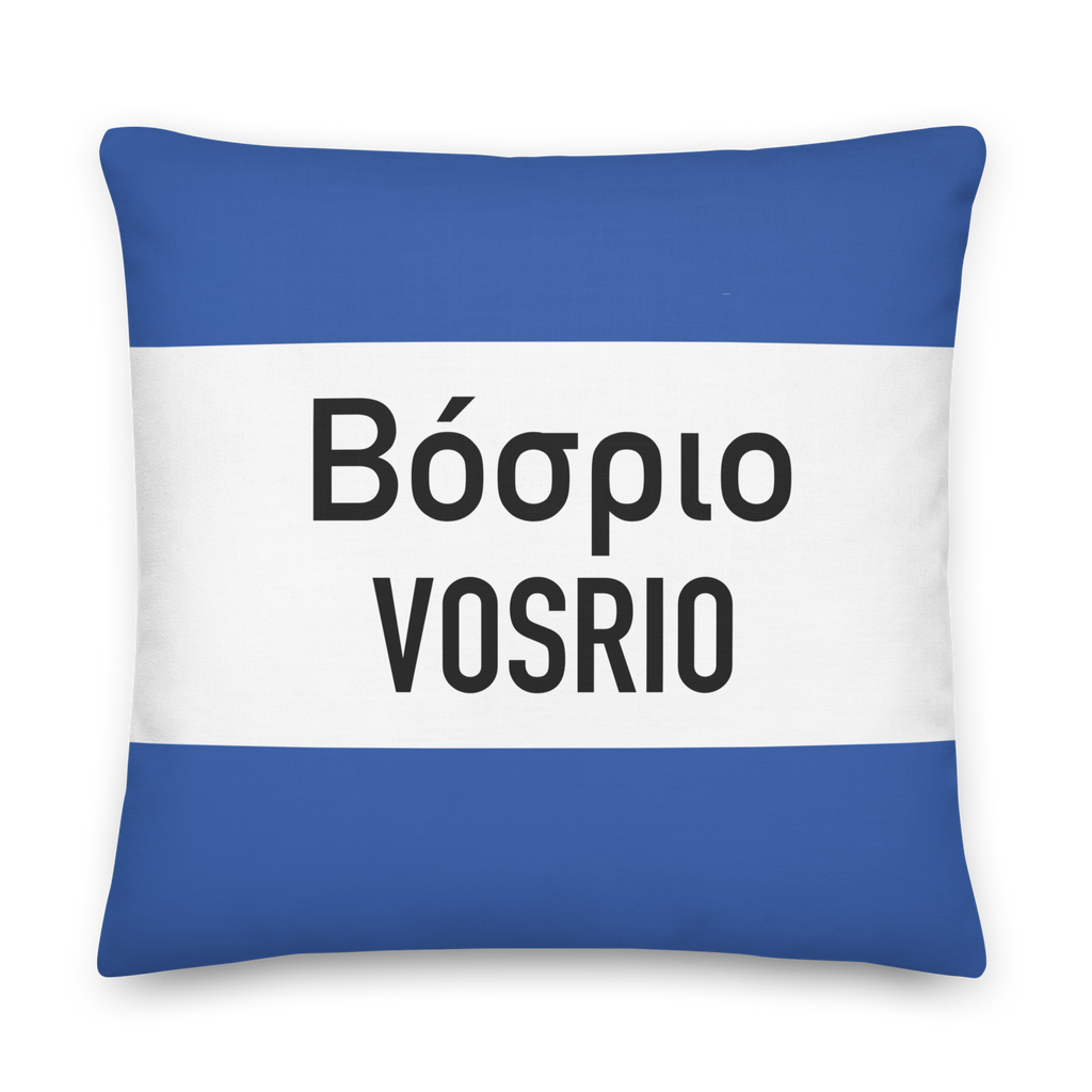 VOSRIO Exiting Premium Pillow