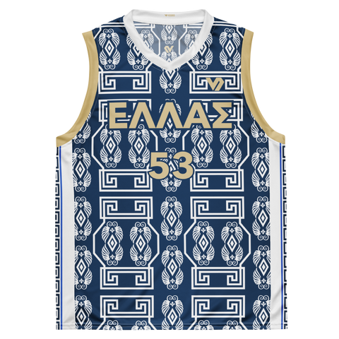 The Key Hellas Home Recycled unisex basketball jersey