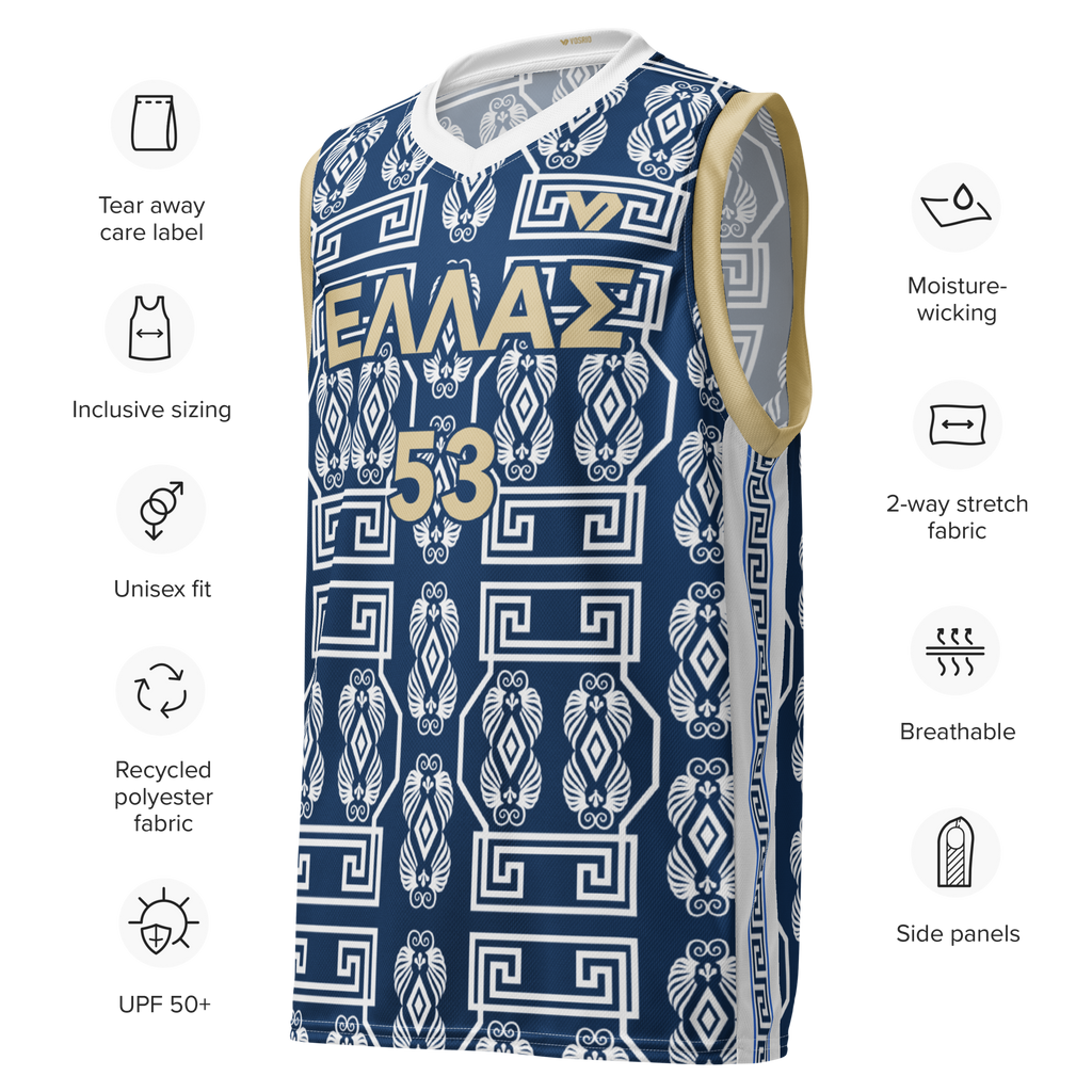 The Key Hellas Home Recycled unisex basketball jersey