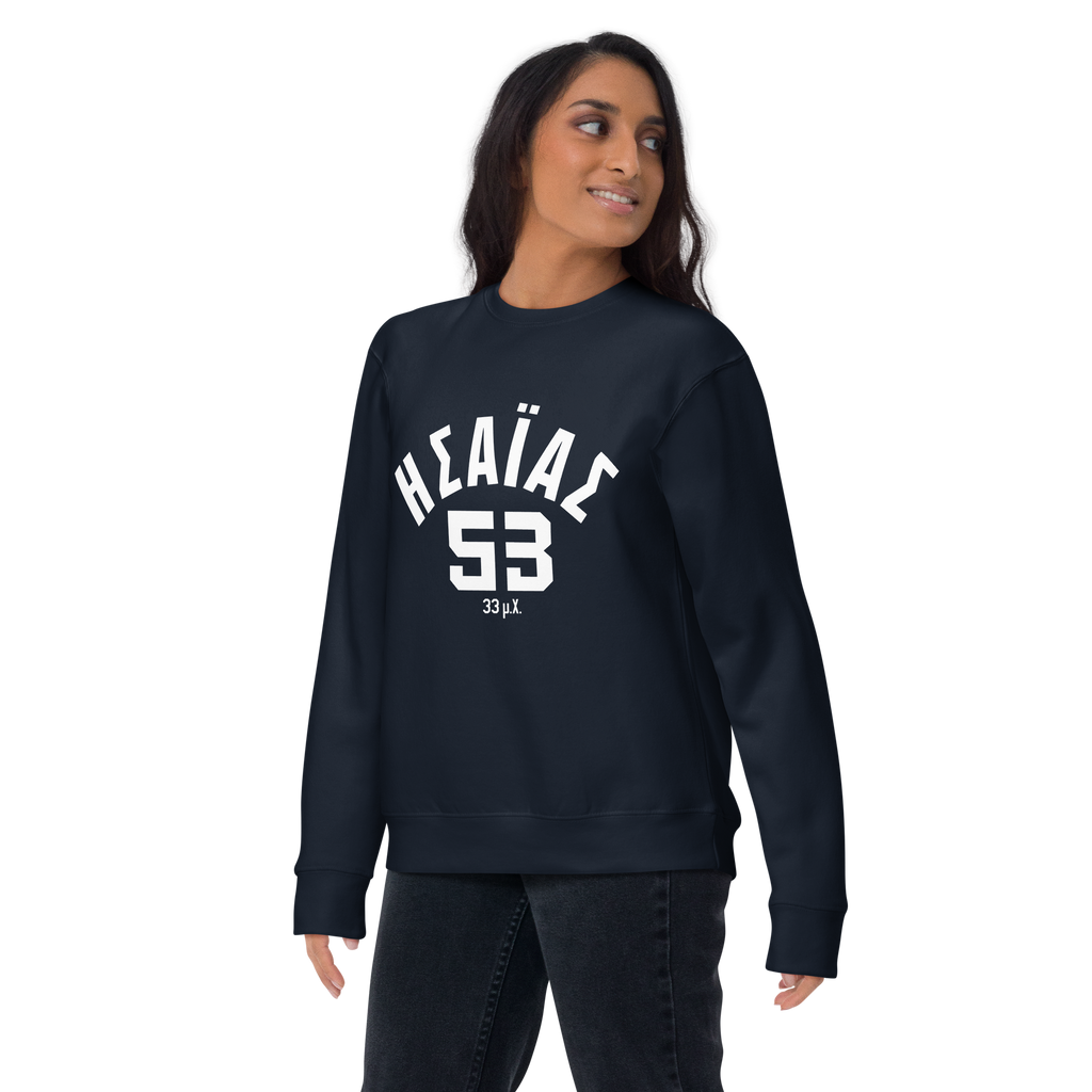 Isaiah 53 Established 33 AD Unisex Premium Sweatshirt