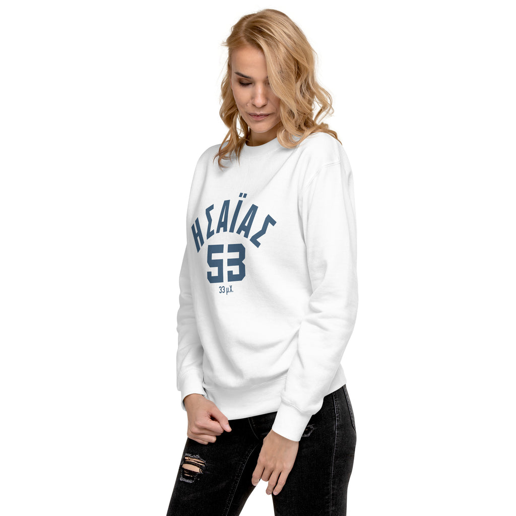 Isaiah 53 Established 33 AD Unisex Premium Sweatshirt