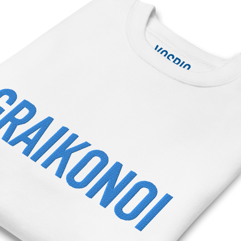 The Grecians Unisex Premium Sweatshirt