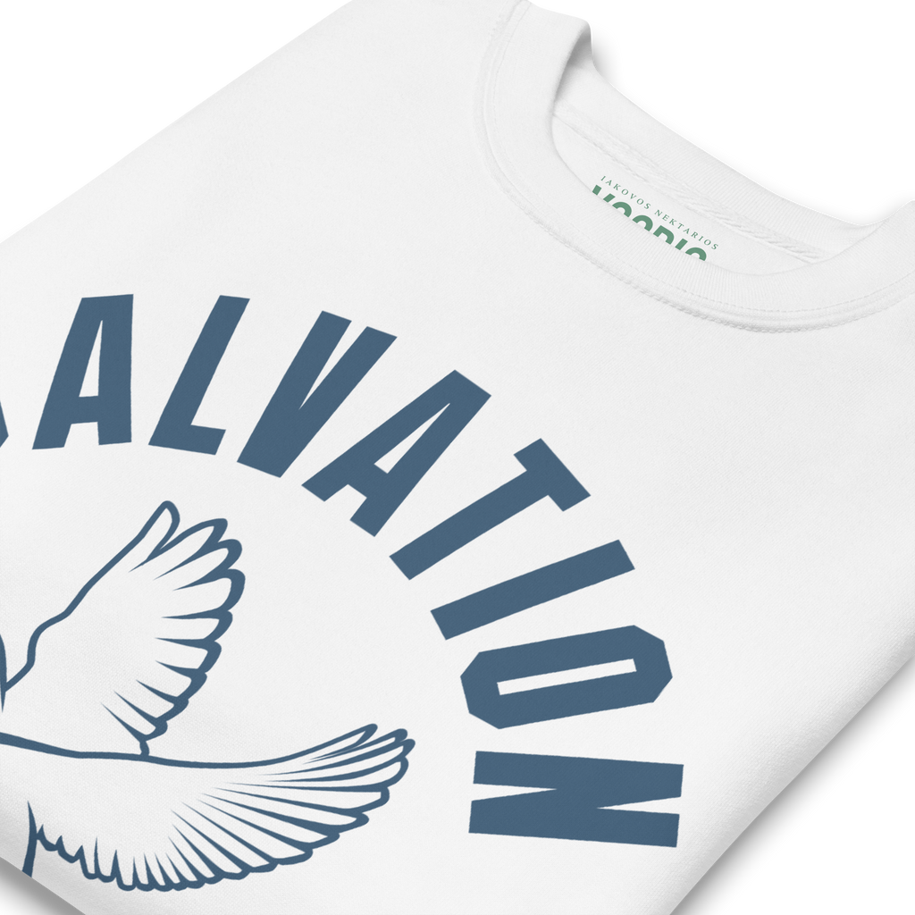 Salvation 33 Unisex Premium Sweatshirt