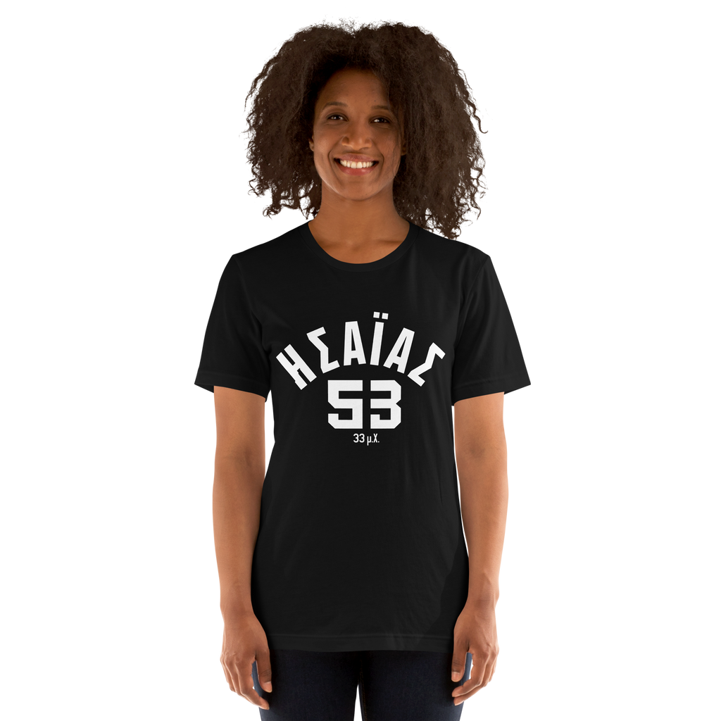 Isaiah Established 33 AD Unisex t-shirt