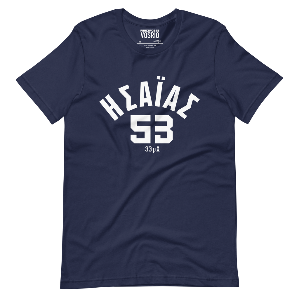 Isaiah Established 33 AD Unisex t-shirt