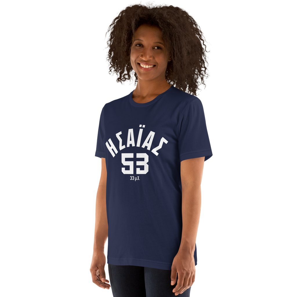 Isaiah Established 33 AD Unisex t-shirt