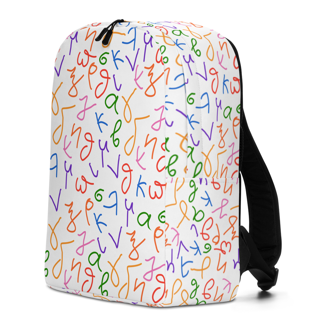 Back to Greek School Beginners Minimalist Backpack