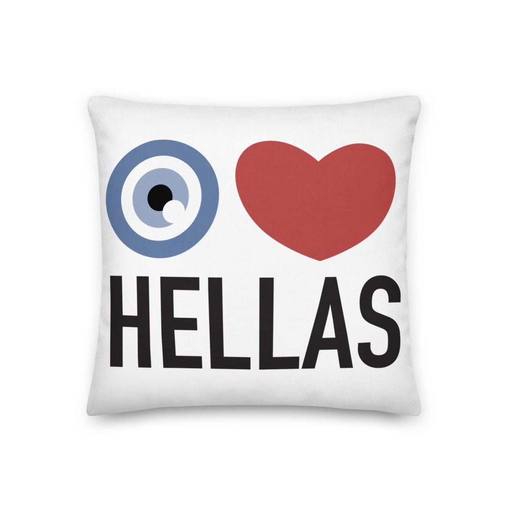 I Heart Hellas Premium Pillow