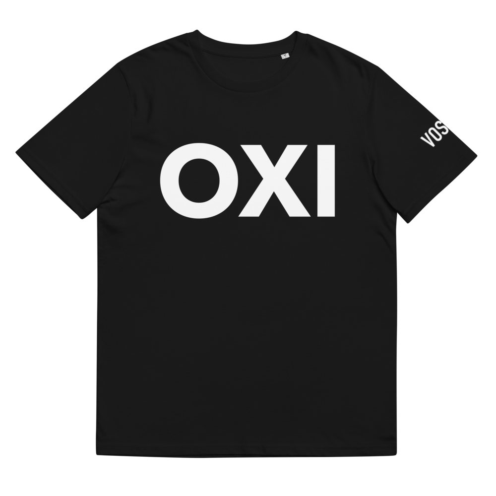 No Unisex organic cotton t-shirt