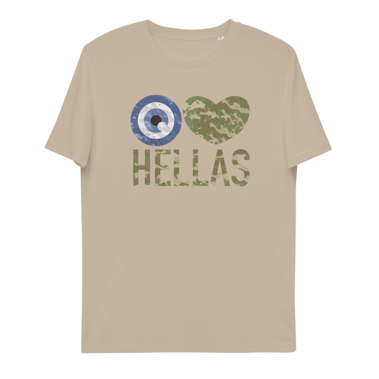 I Heart Hellas Camo Unisex organic cotton t-shirt