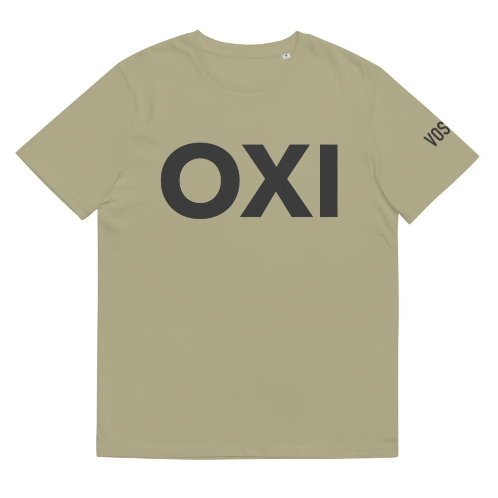 No Unisex organic cotton t-shirt