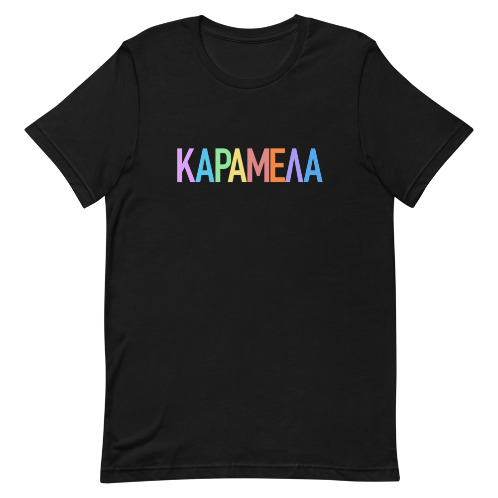Karamela Short-Sleeve Unisex T-Shirt